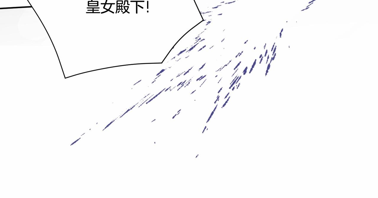 第24话 做我徒弟吧77