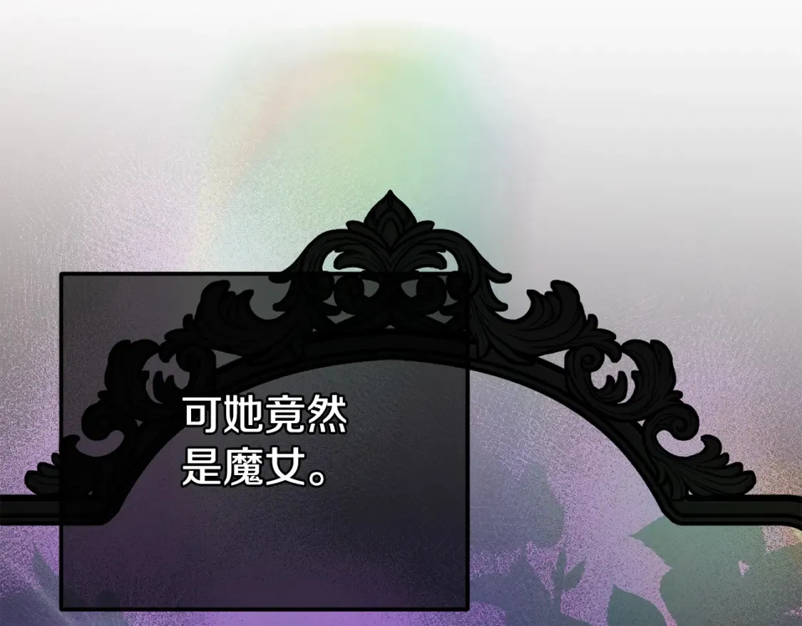 第102话 和妈妈倾诉12