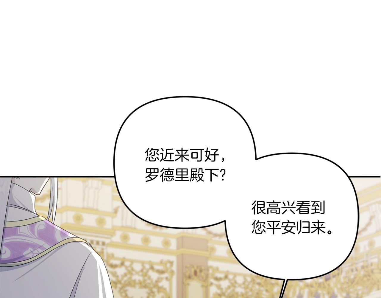 第48话 神秘的帅哥130