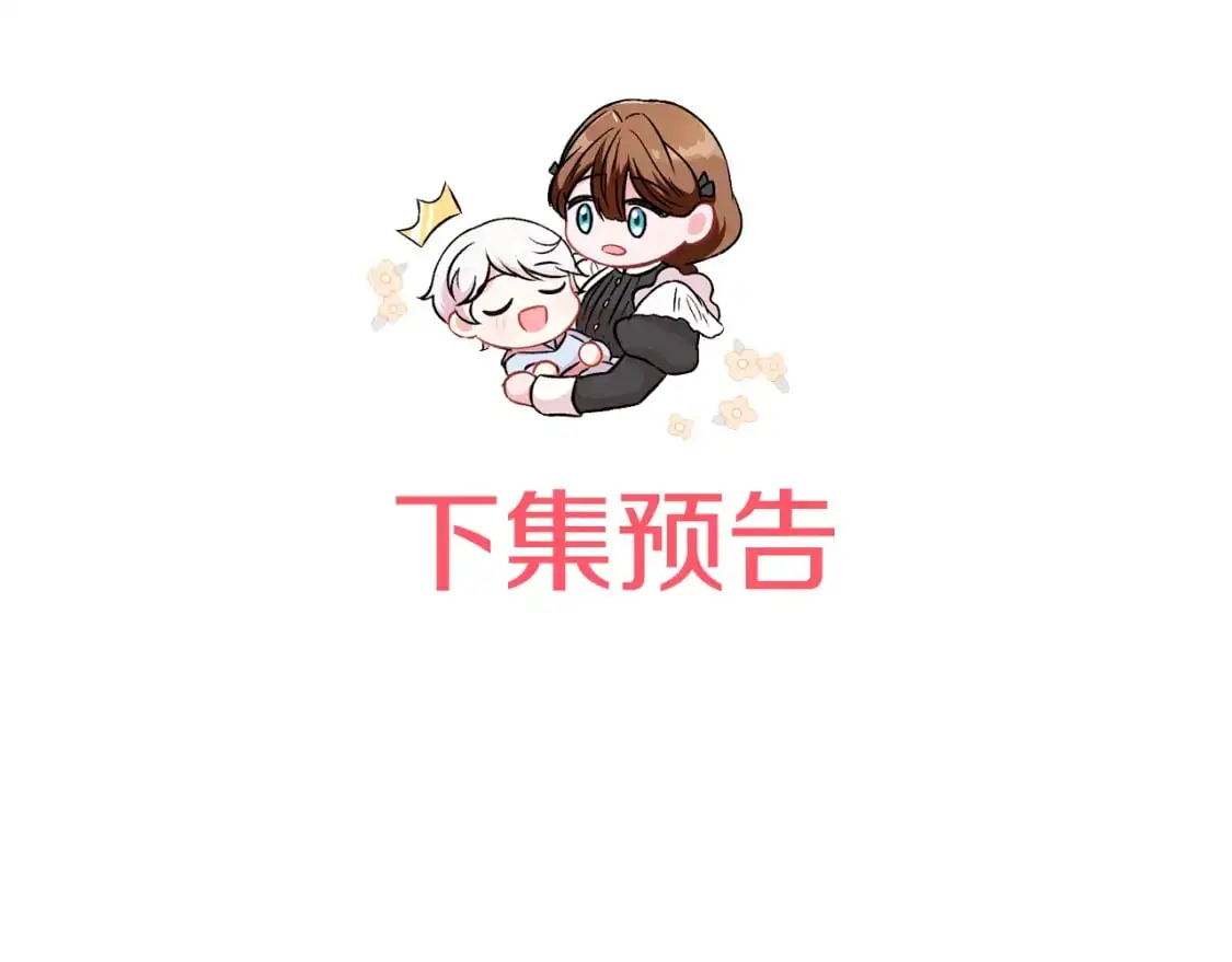 第97话 暴怒的龙251