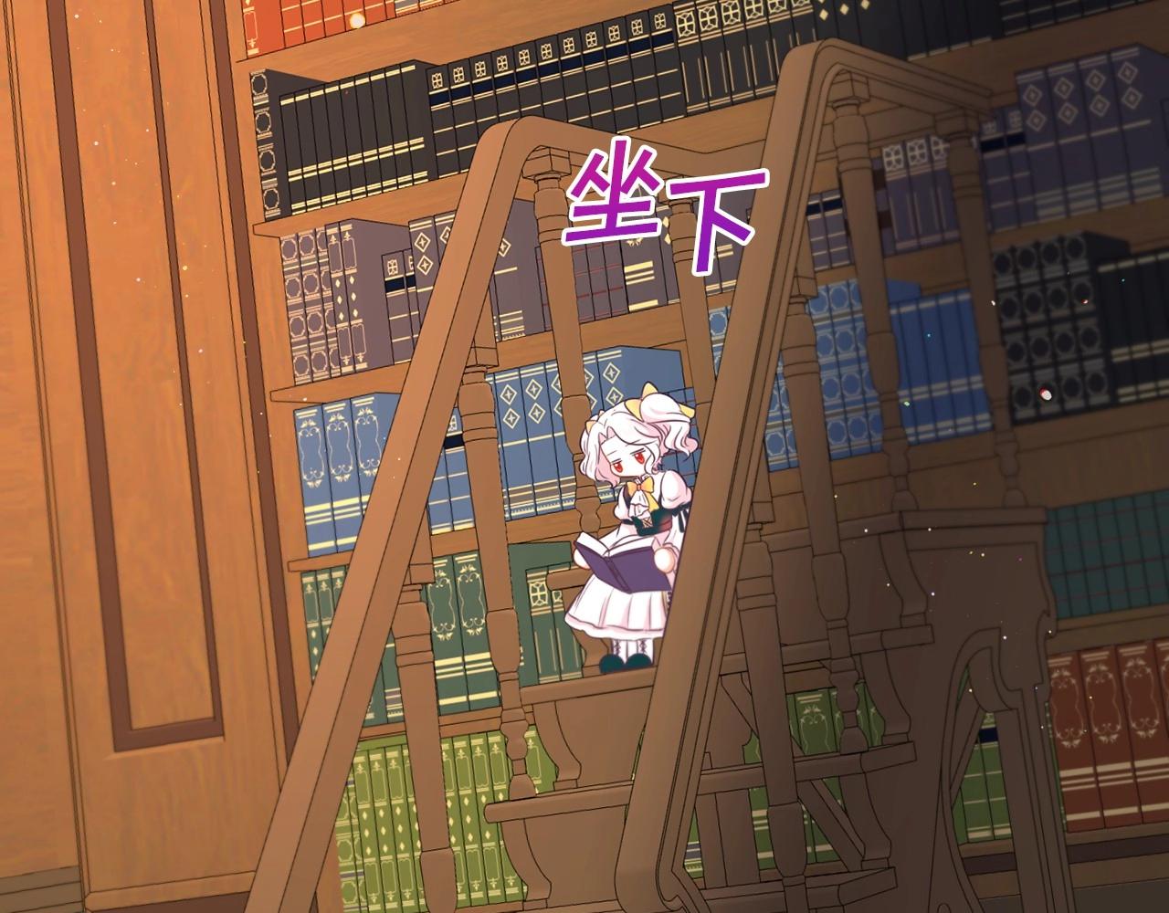 第29话 吃醋的样子真可爱130