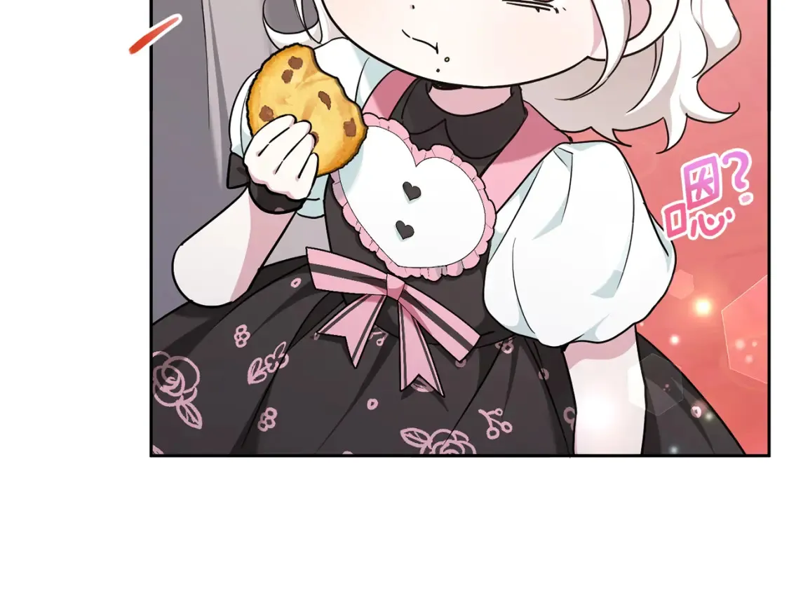 第63话 守口如瓶！196