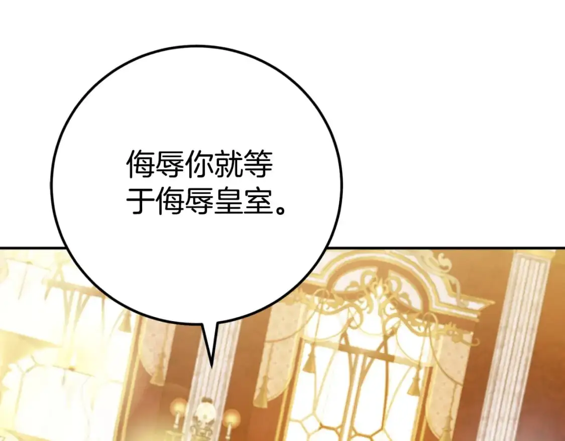第91话25