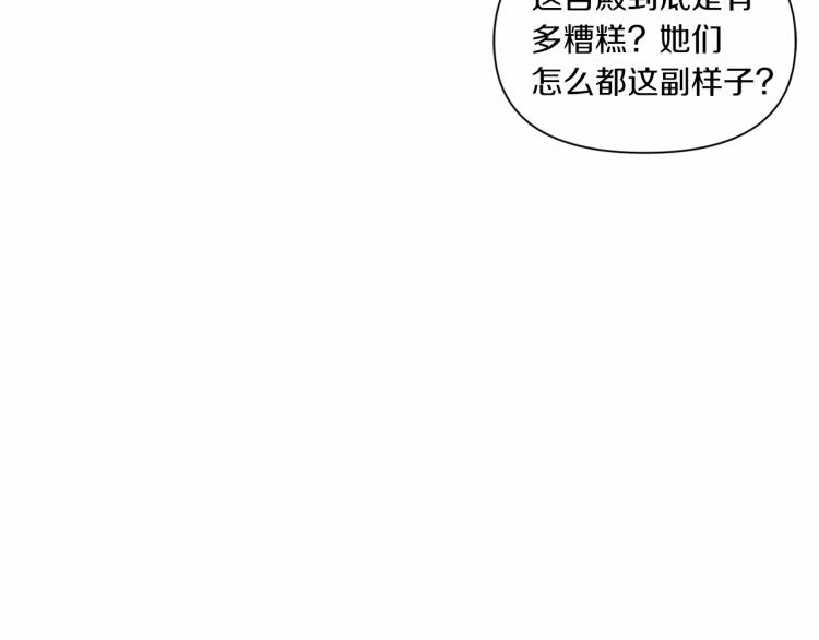 第7话 有被笑到，一眼就沦陷11