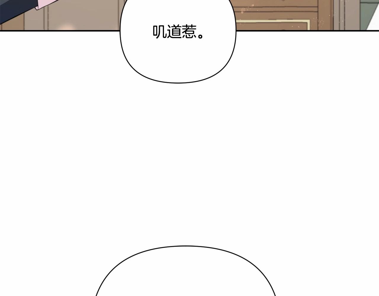 第21话 人们为什么爱我77