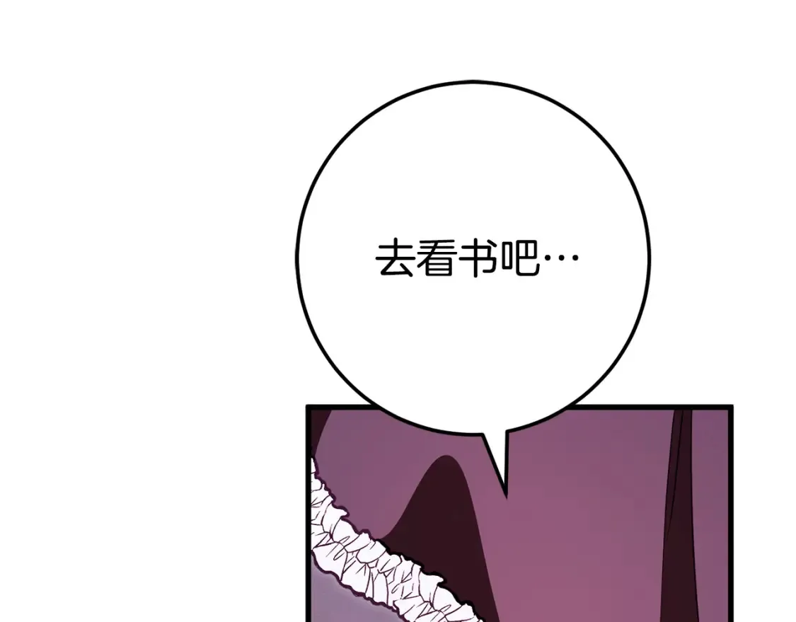 第106话 送别外公208