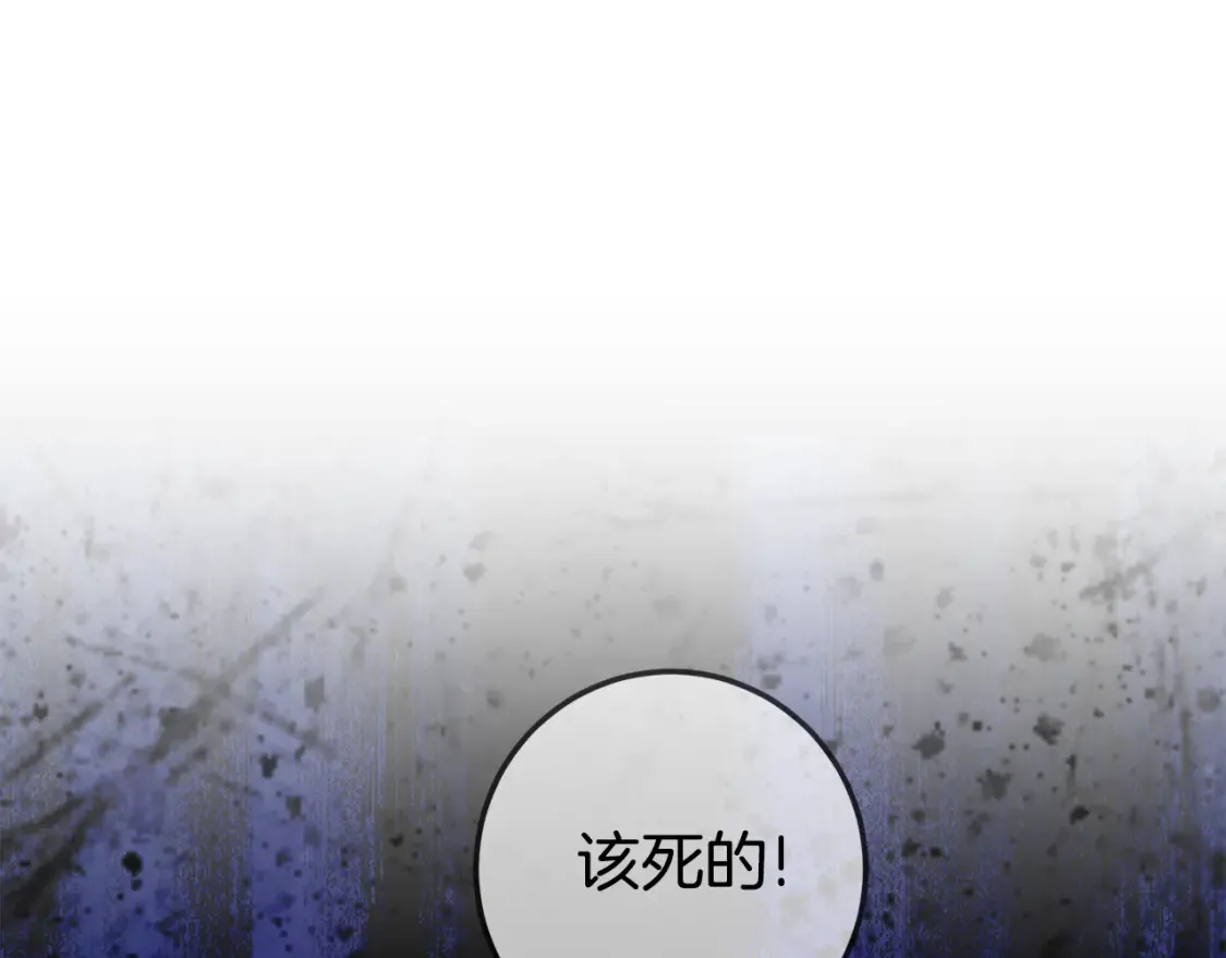 第106话 送别外公79