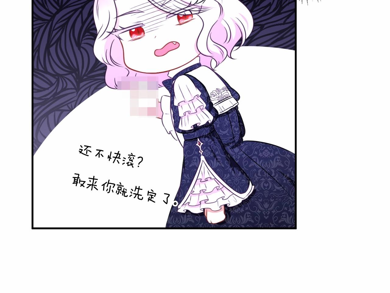 第28话 借刀杀人的小妹妹141