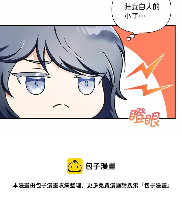 第7话 有被笑到，一眼就沦陷165
