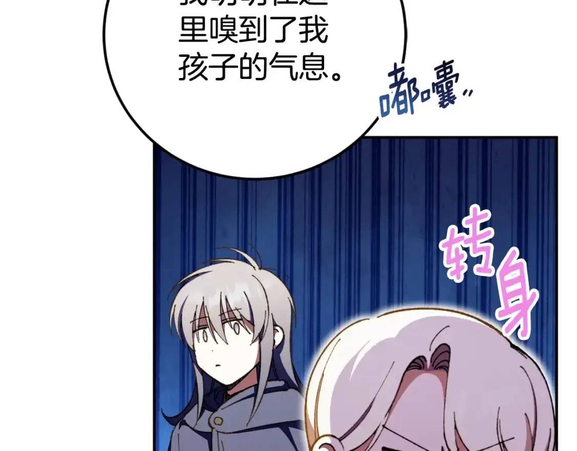 第89话 你还活着199