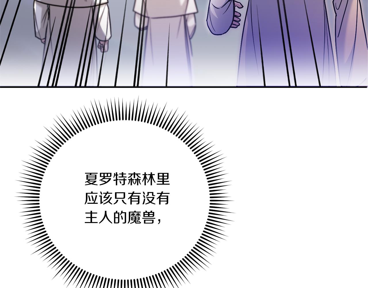 第70话 变故135