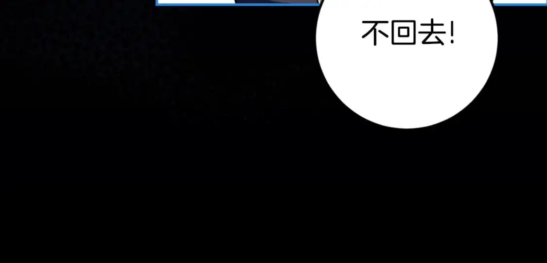 第99话 跟外公去探险173