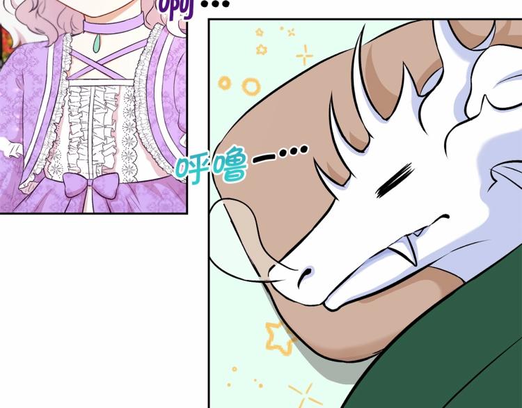 第14话 尴尬就在一瞬间86