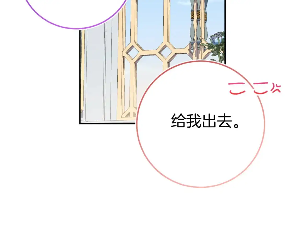 第96话 母亲的选择157