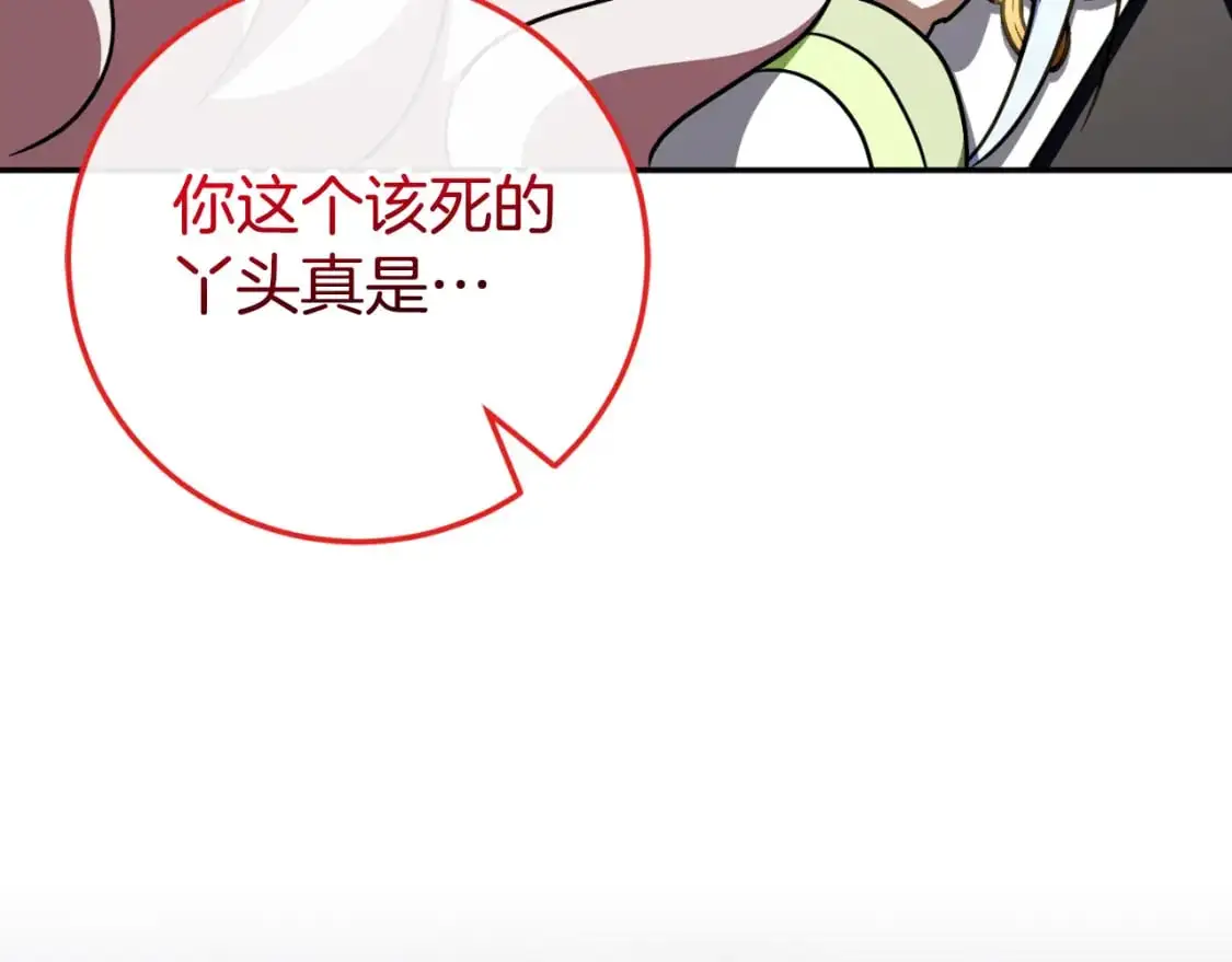 第97话 暴怒的龙172