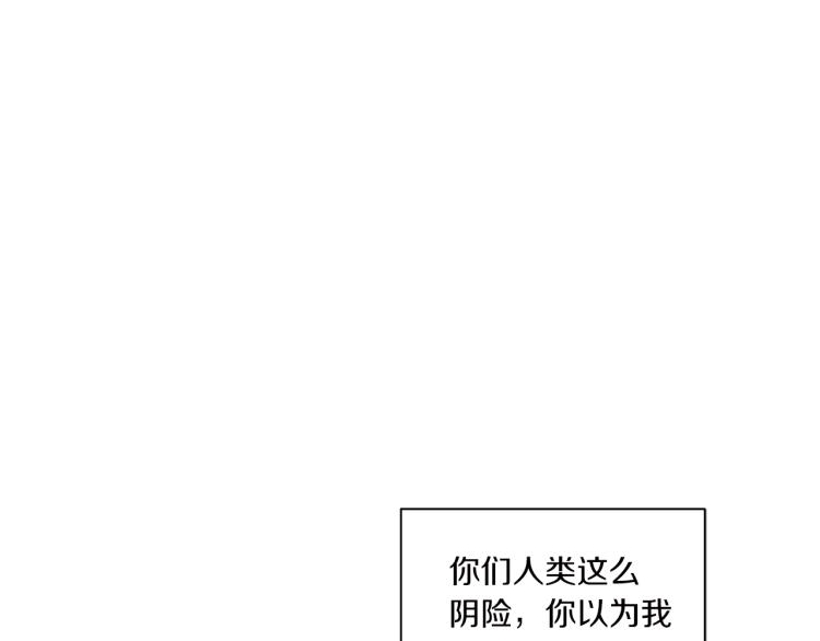 第10话 妹妹，不要嫌弃我！68