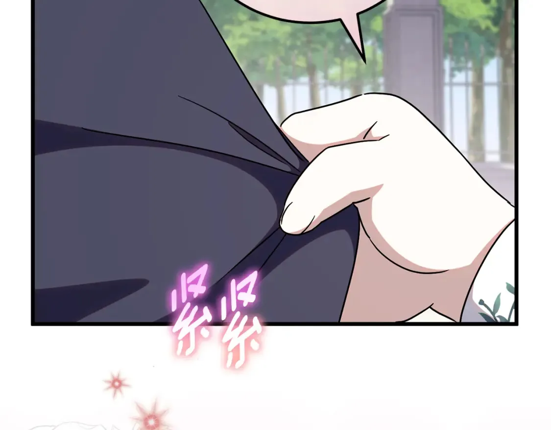 第106话 送别外公129