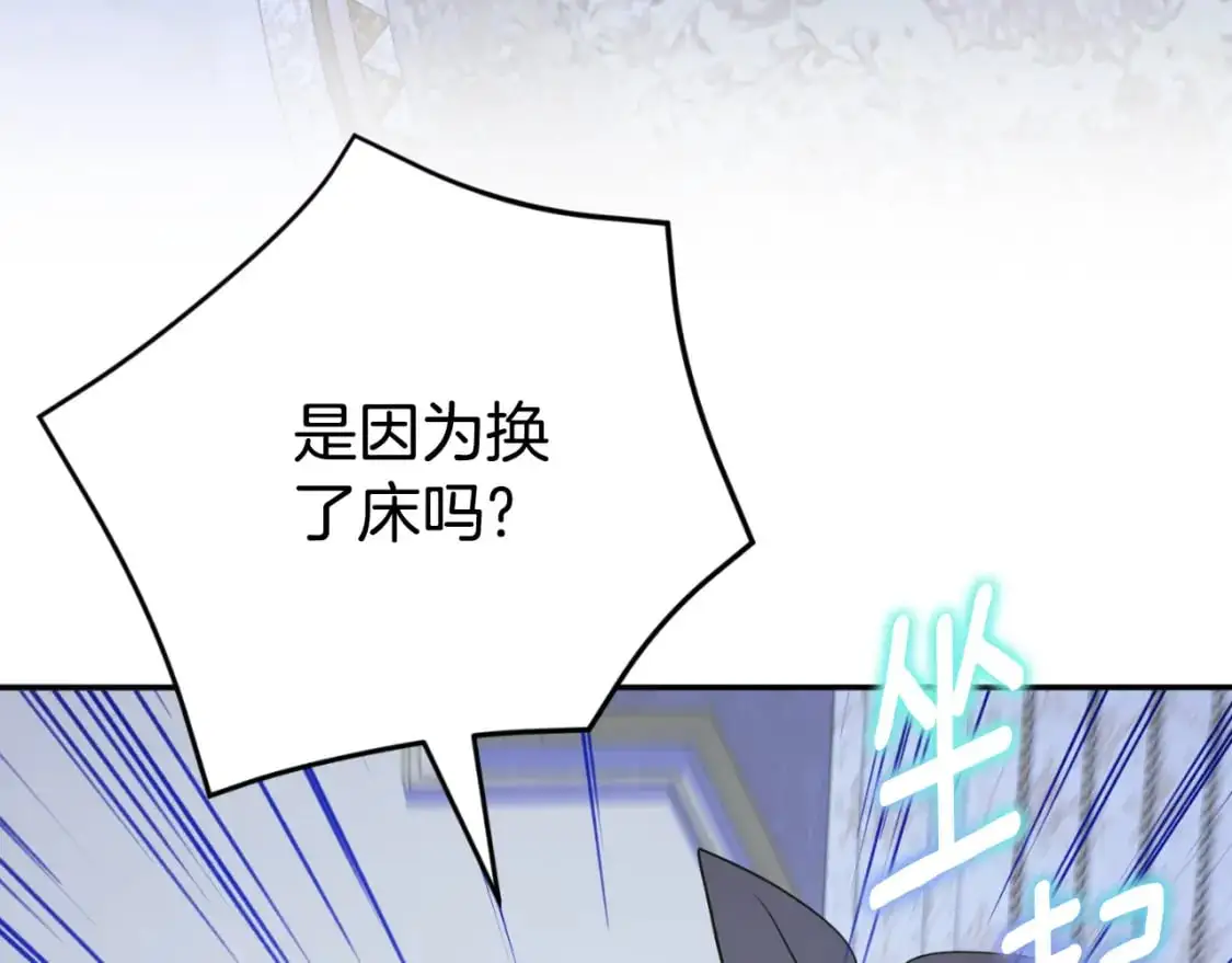 第97话 暴怒的龙197