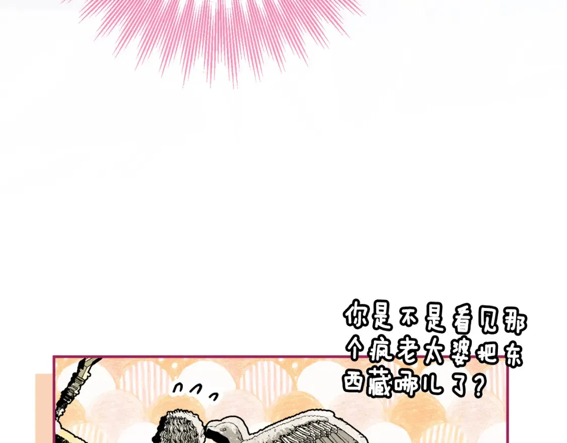 第114话 不可能的任务137