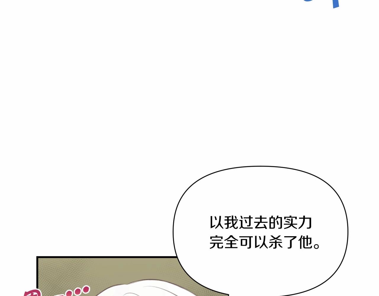 第9话 皇女的雷电攻击123