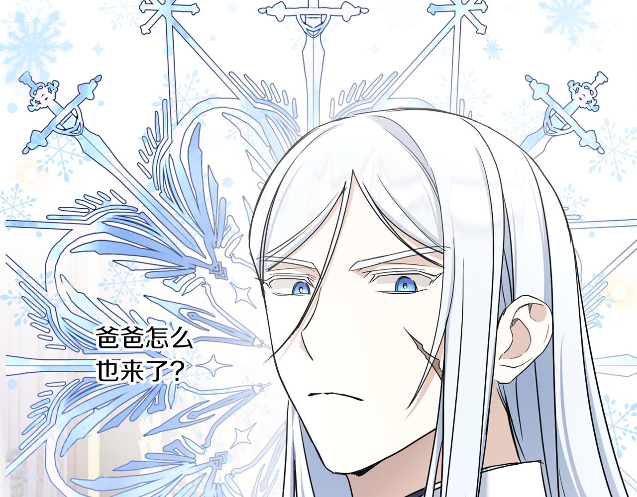 第55话 爱的抱抱91