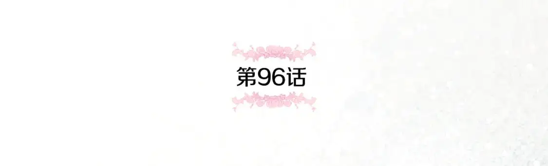 第96话 母亲的选择52