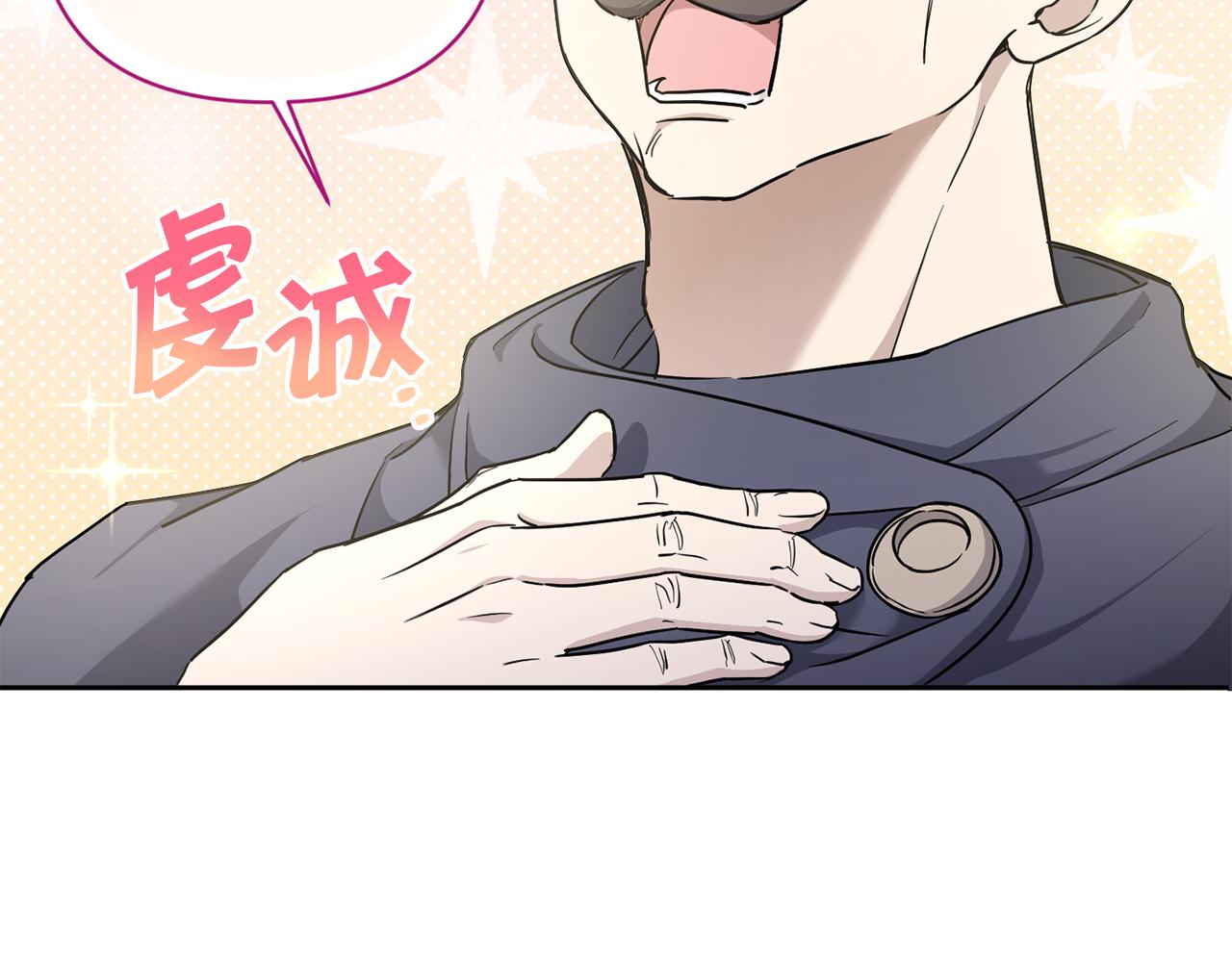 第57话 傲娇的皇女71