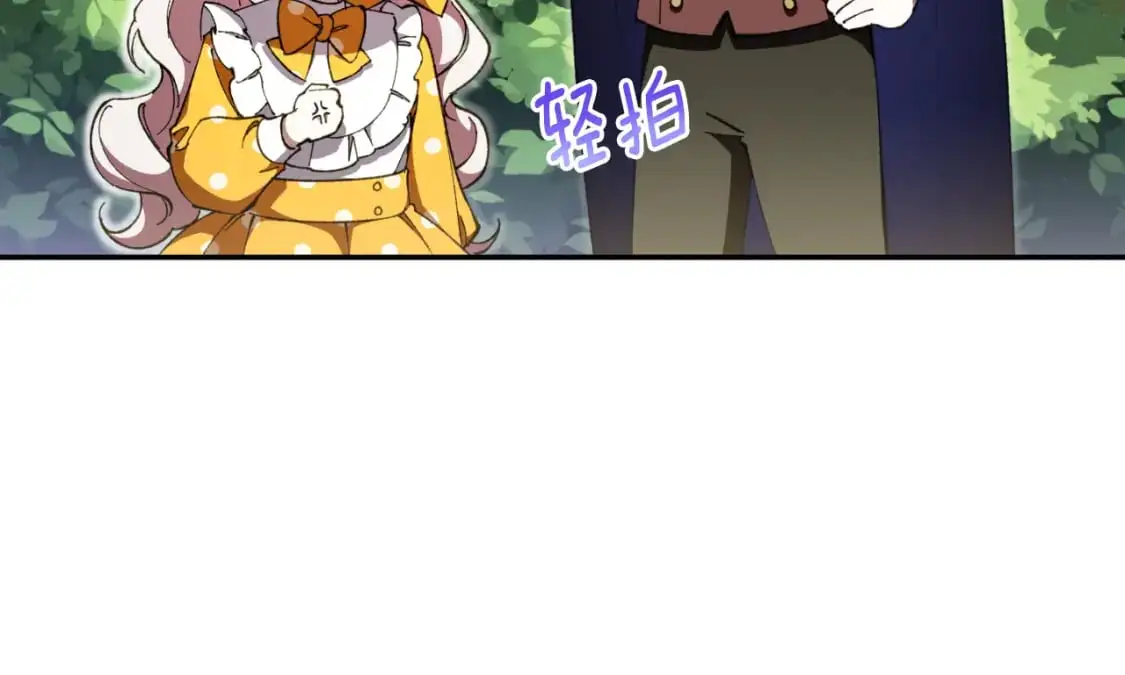 第92话 不是我干的31