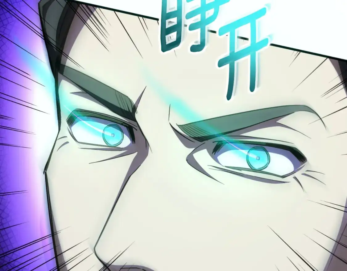 第95话 立刻查出真相41