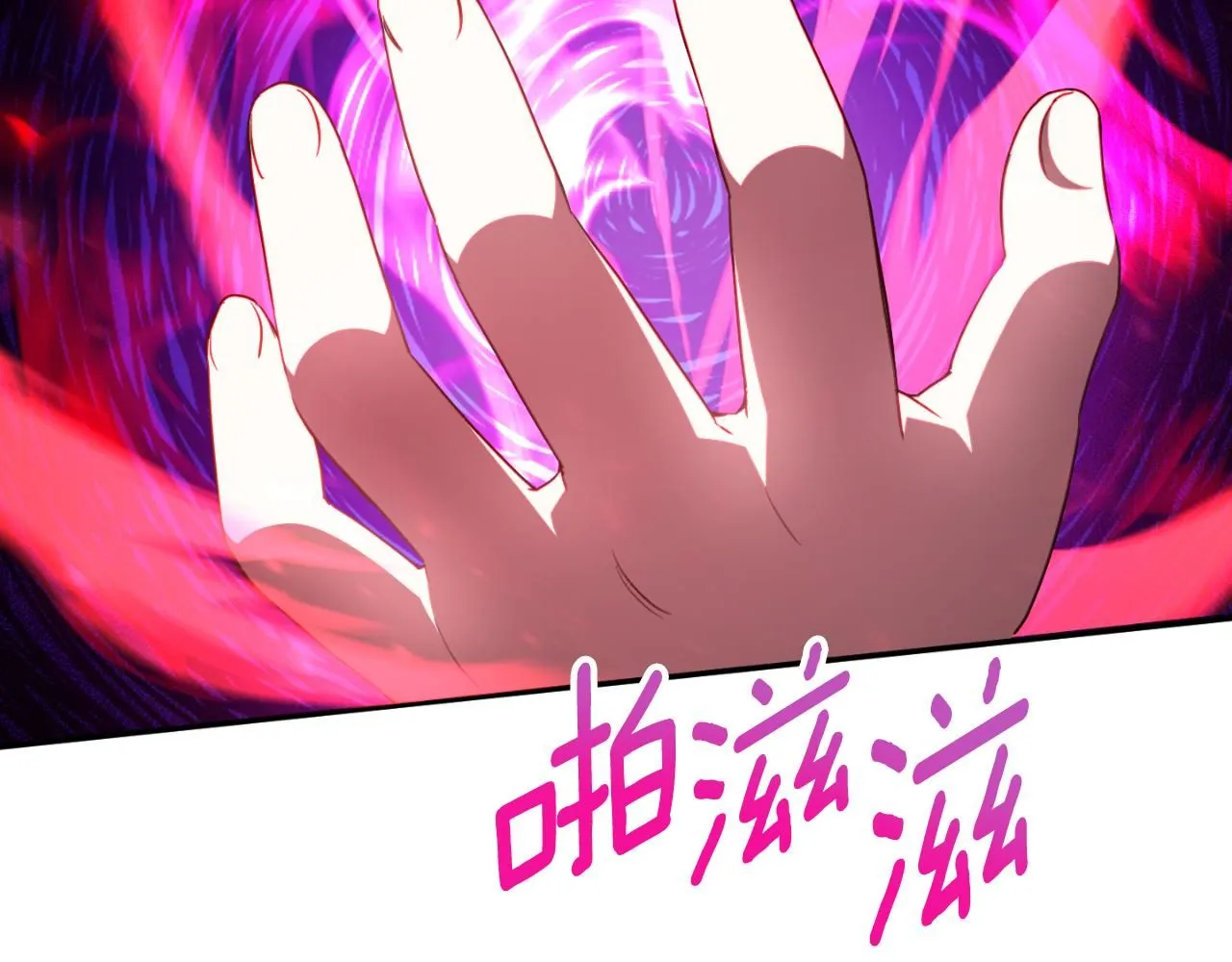 第86话 魔兽来袭150