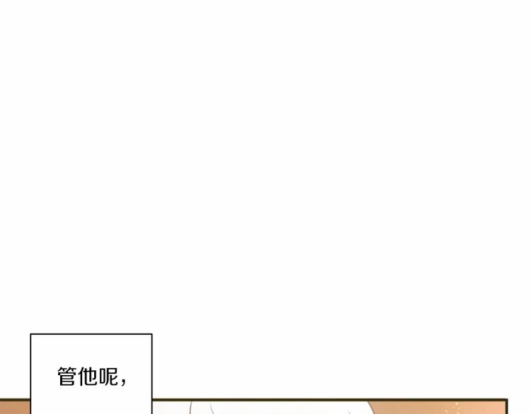 第4话 选“她”为剑108