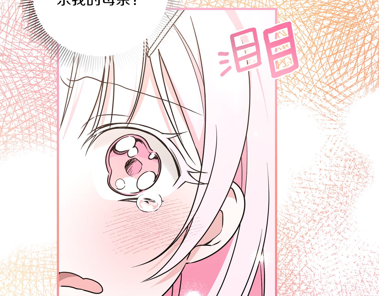 第61话 感化敌人96