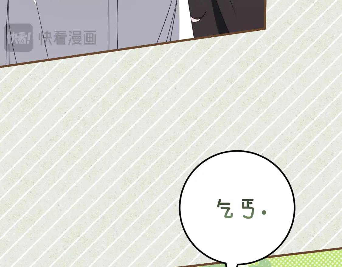 第111话 心动176