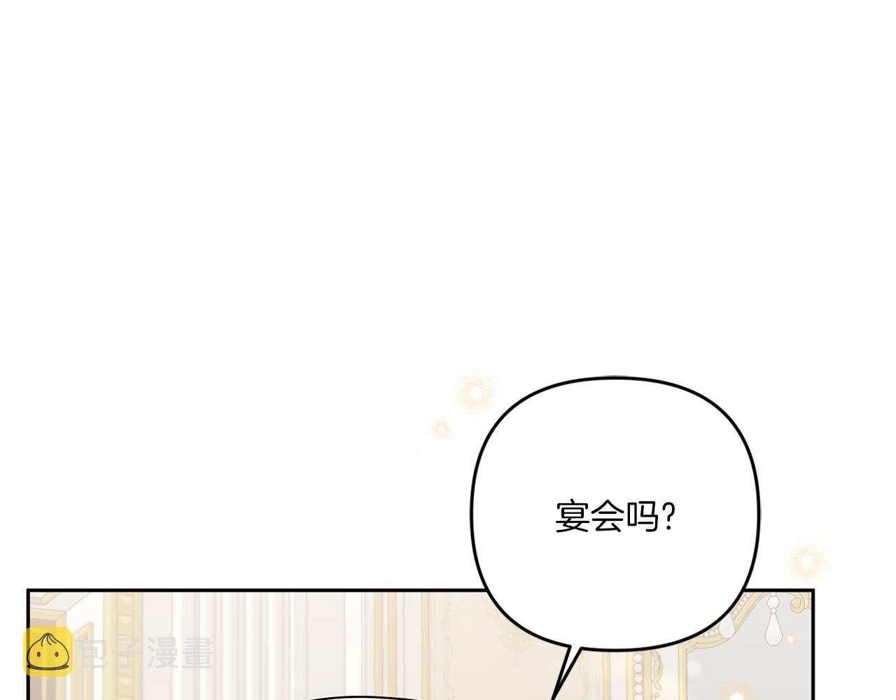 第38话 变得更腻害86