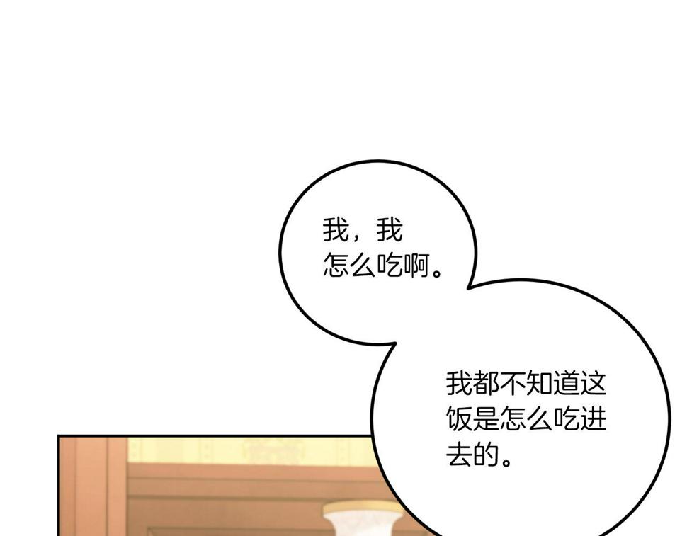 第81话 真正的爱情125