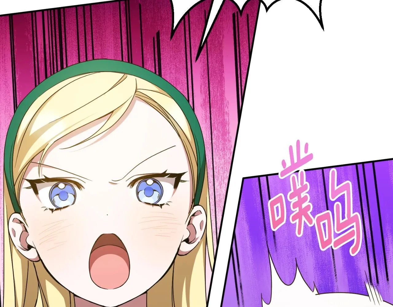 第86话 魔兽来袭76