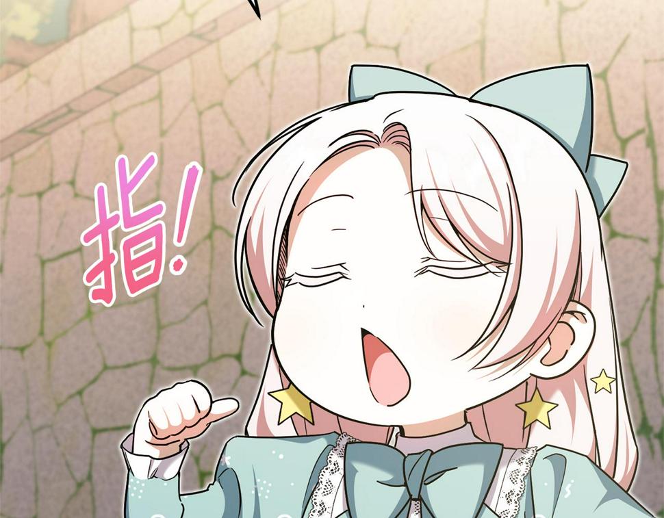 第81话 真正的爱情44