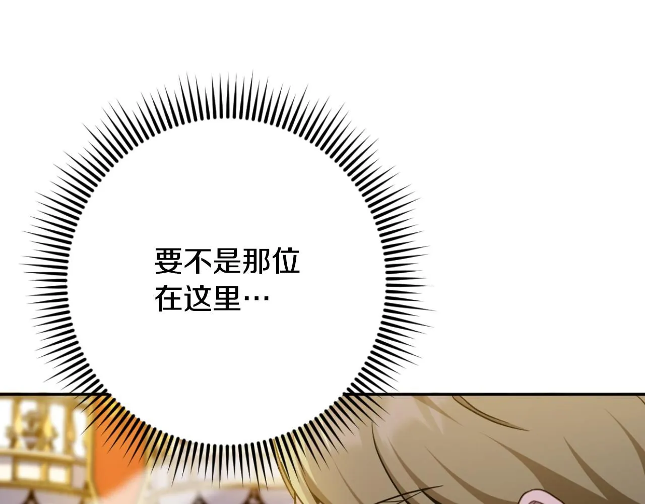 第86话 魔兽来袭168