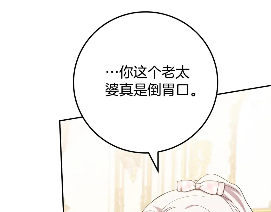 第114话 不可能的任务61