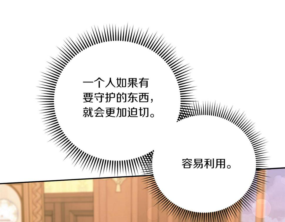 第81话 真正的爱情152