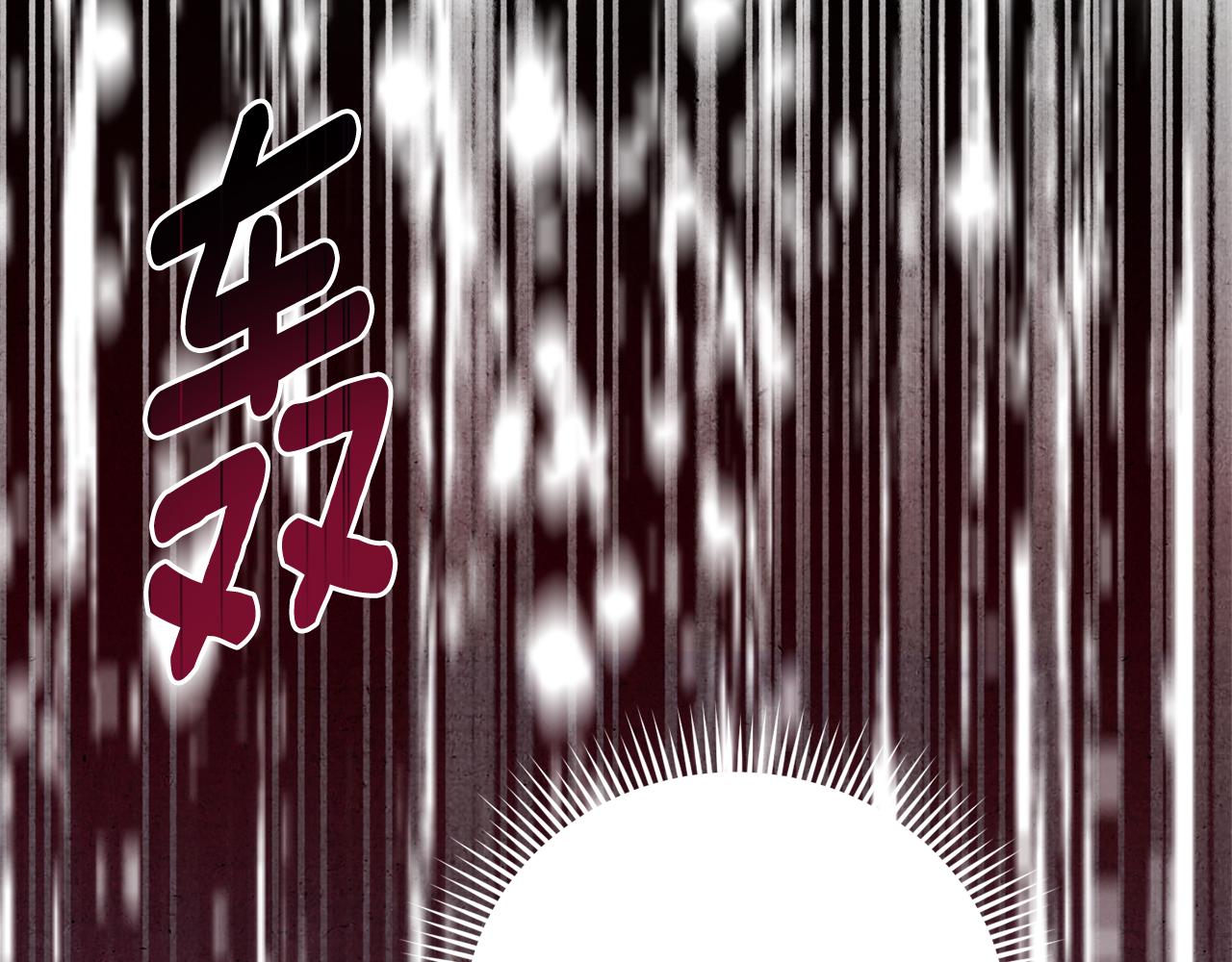 第68话 皇女的决定80