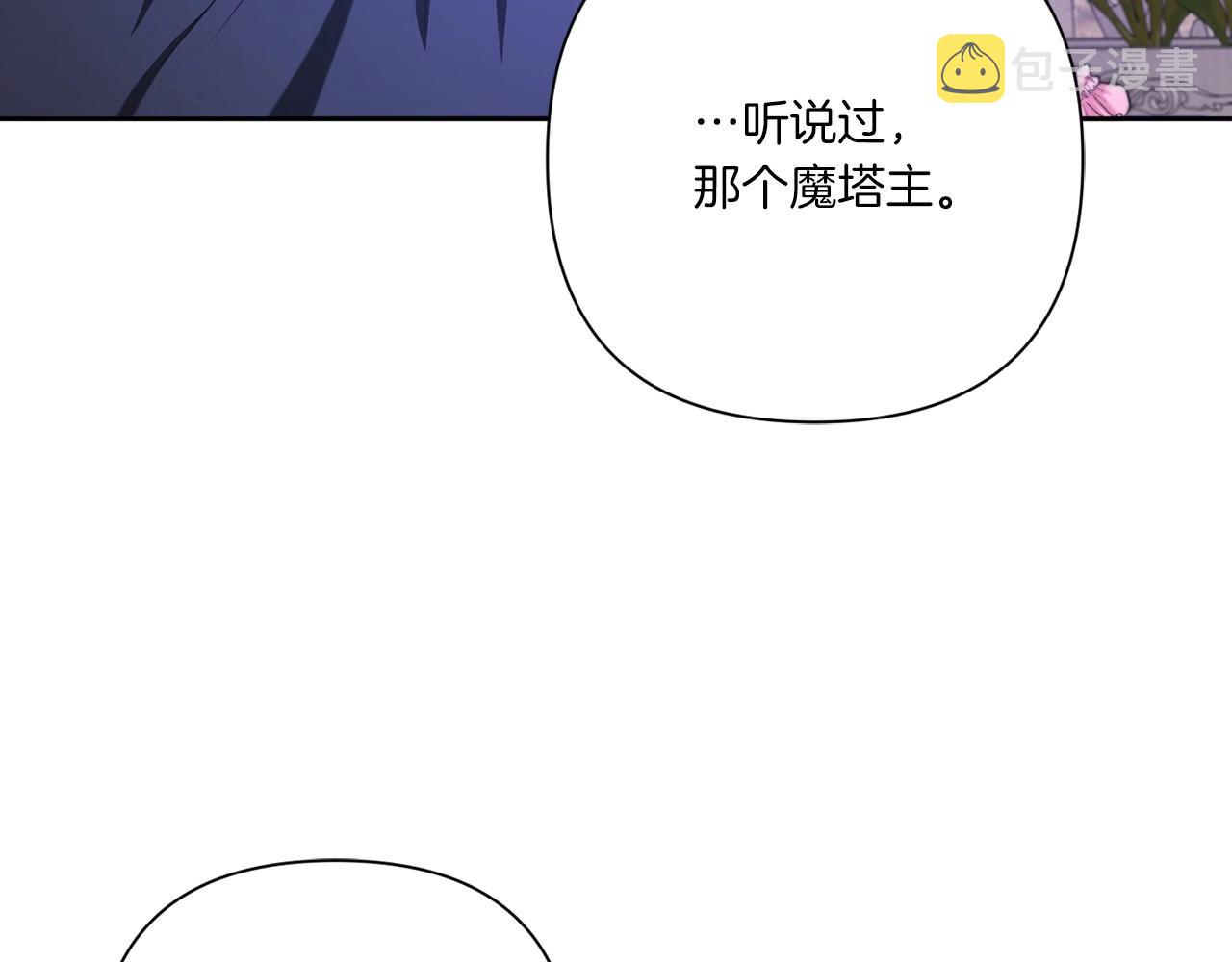 第26话 妹妹邀约打架33
