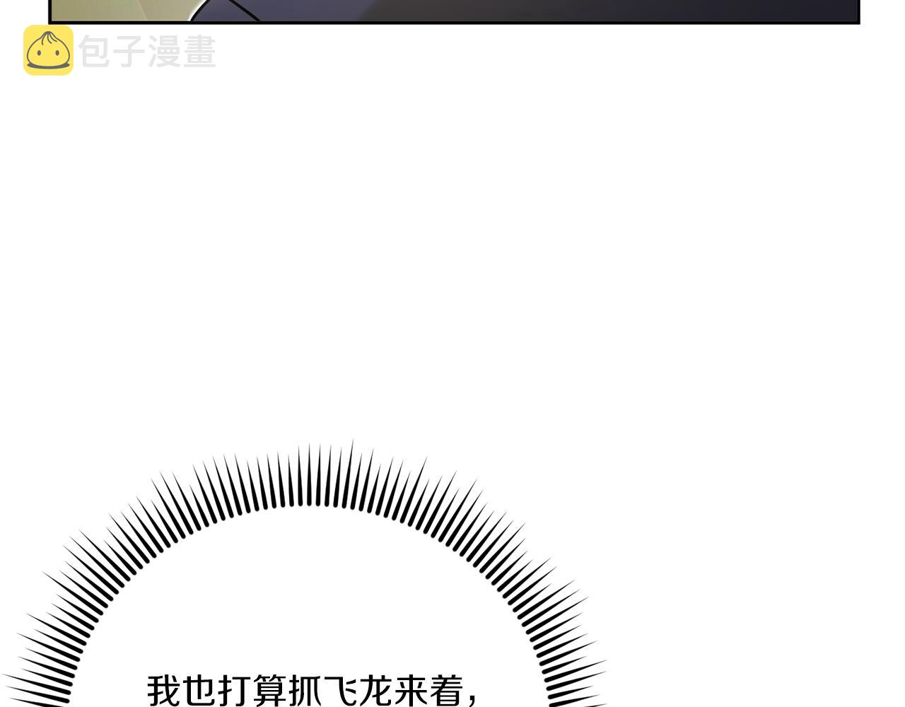 第70话 变故64