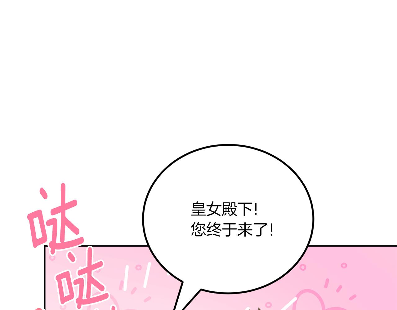第70话 变故34
