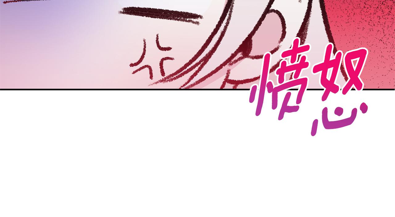 第69话 皇女是吃货172