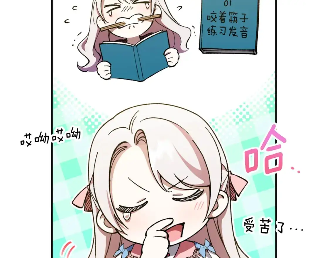 第85话 我帮你取107