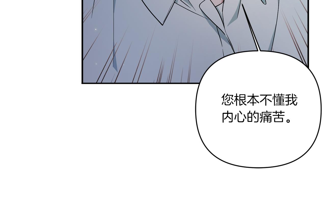 第53话 求抱大腿102