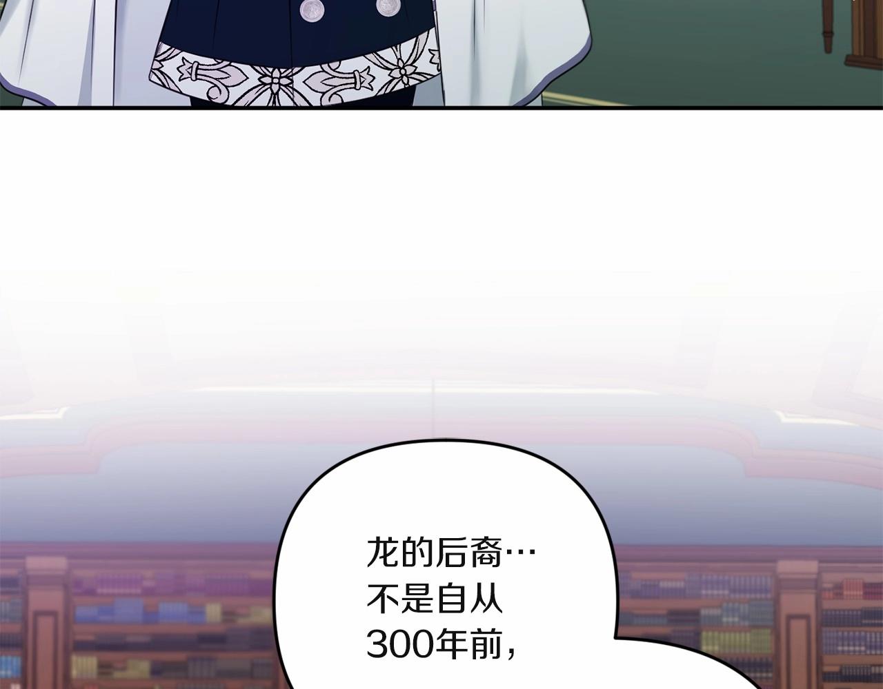第33话 结成同盟？129