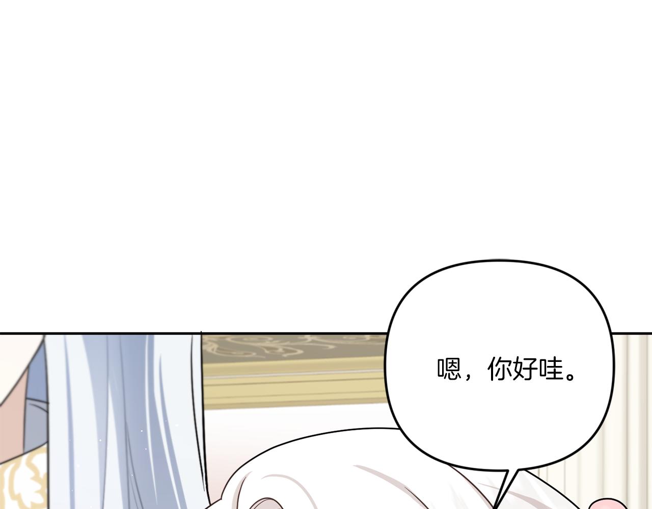 第37话 升化105