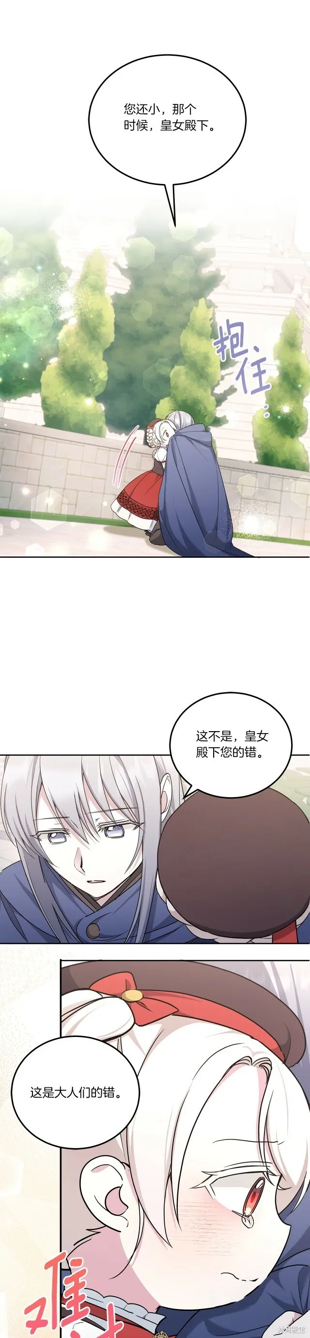 第62话17